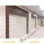 دیوارپوش و دیوارکوب ام دی اف