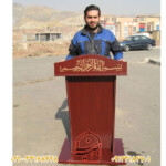 تولیدکننده تریبون سخنرانی