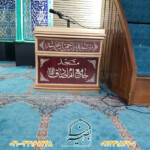 تولیدکننده تریبون سخنرانی