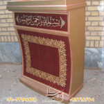 تولیدکننده تریبون سخنرانی