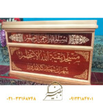 تولیدکننده تریبون سخنرانی