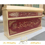 تولیدکننده تریبون سخنرانی