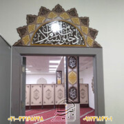 تولید کننده سردرب مساجد و نمازخانه ها