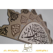 تولید کننده سردرب مساجد و نمازخانه ها