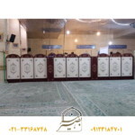 پارتیشن پیش ساخته مسجدی