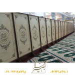 پارتیشن پیش ساخته مسجدی