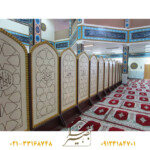 پارتیشن پیش ساخته مسجدی