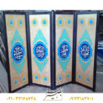 پارتیشن پیش ساخته مسجدی