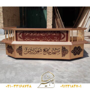 تولید کننده کرسی تلاوت قرآن