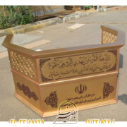 تولید کننده کرسی تلاوت قرآن