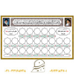 دکوراسیون داخلی اماکن مذهبی