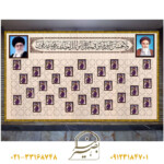 دکوراسیون داخلی اماکن مذهبی