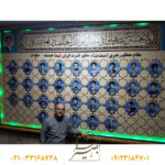 دکوراسیون داخلی اماکن مذهبی