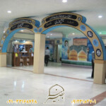 دکوراسیون داخلی اماکن مذهبی