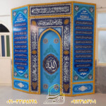 محراب چوبی محراب آماده