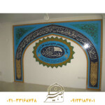 دکوراسیون داخلی اماکن مذهبی