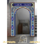 دکوراسیون داخلی اماکن مذهبی