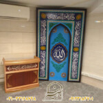 محراب چوبی محراب آماده